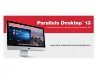  ПО Parallels Desktop 13 for Mac (PDFM13L-RL1-CIS) 
