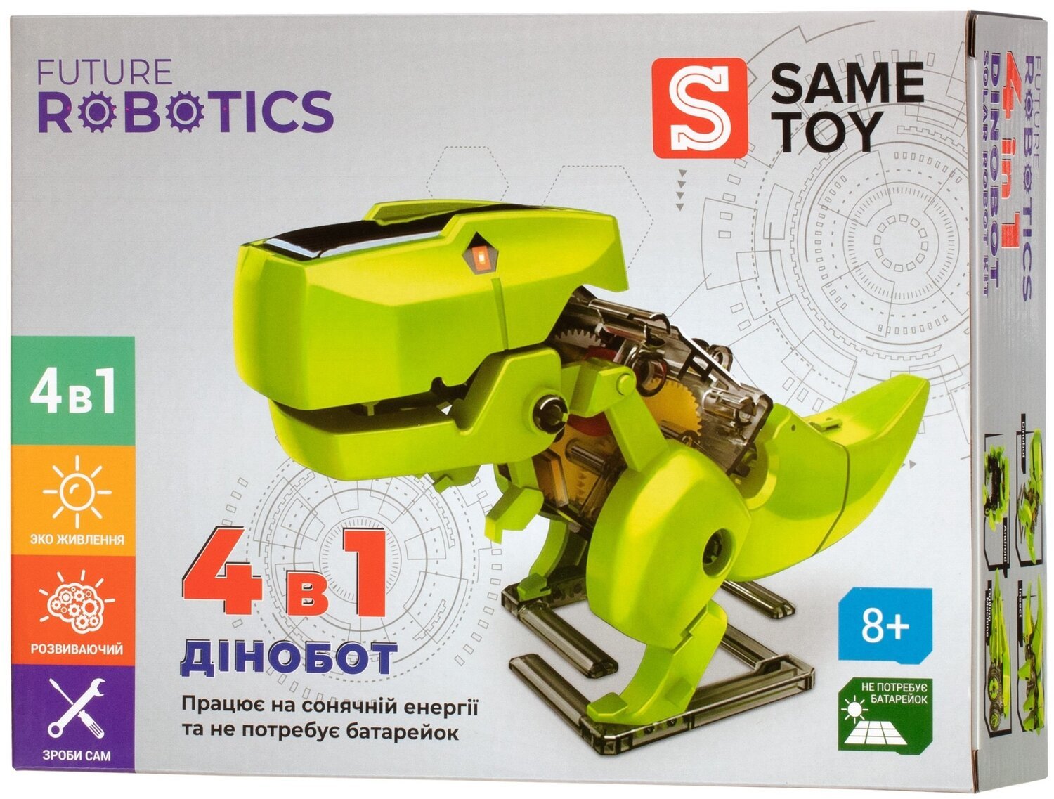 Робот-конструктор Same Toy Динобот 4 в 1 на солнечной батарее (2125UT) фото 