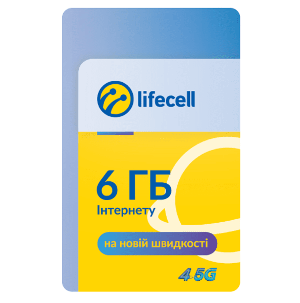 

Ваучер lifecell 6GB Iнтернет L