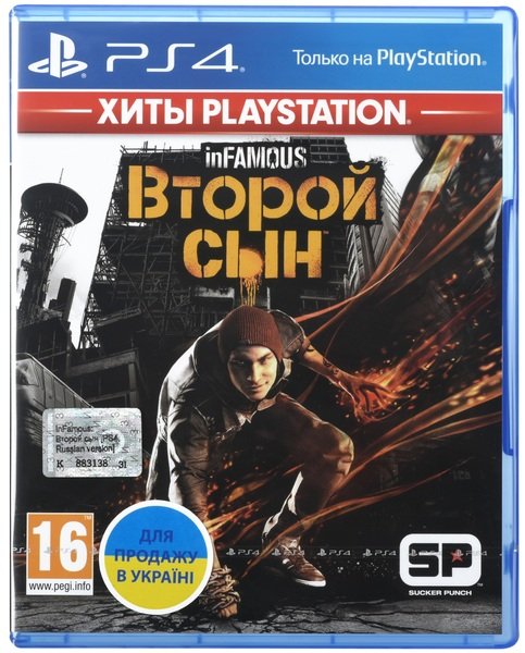 

Игра InFamous: Второй сын (PS4, Русская версия)