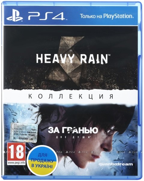 

Игра Heavy Rain и За гранью: Две души. Коллекция (PS4, Русская версия)