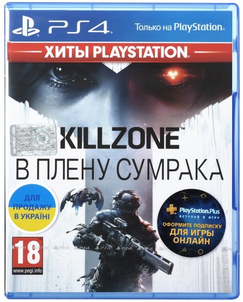 

Игра Killzone: В плену сумрака (PS4, Русская версия)