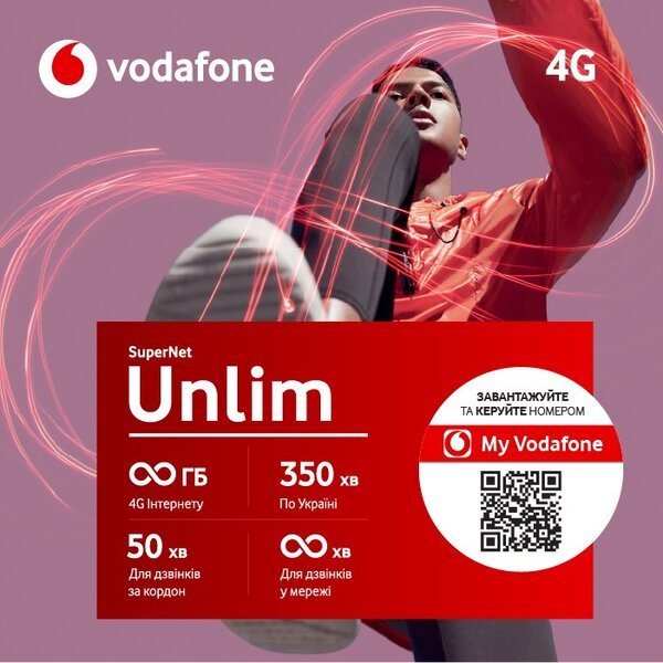 

Стартовый пакет Vodafone SuperNet Unlim