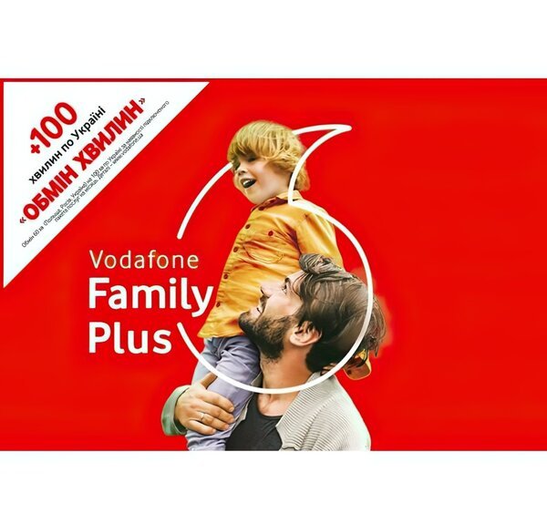 

Стартовый пакет Vodafone Family Плюс