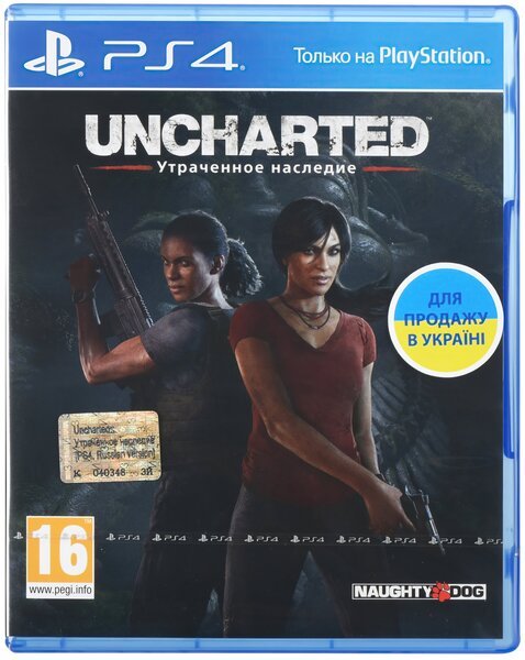 

Игра Uncharted: Утраченное наследие (PS4, Русская версия)