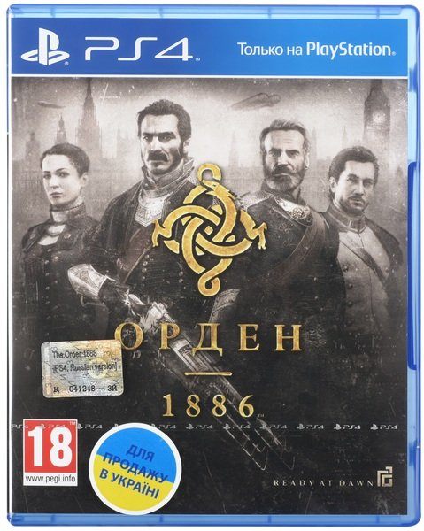 

Игра The Order 1886 (PS4, Русская версия)