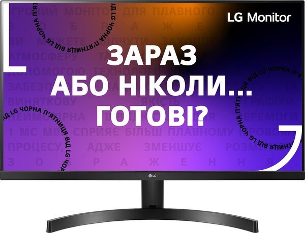 

Монитор 23.8'' LG 24MK600M-B