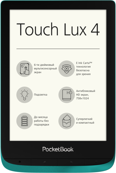 Акція на Электронная книга PocketBook 627 Touch Lux 4 Emerald від MOYO