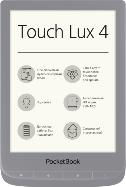 Акція на Электронная книга PocketBook 627 Touch Lux 4 Silver від MOYO