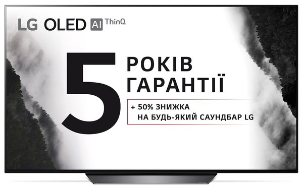 

Телевизор LG OLED 65B8PLA