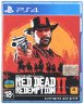 Игра Red Dead Redemption 2 (PS4, Русские субтитры) фото 