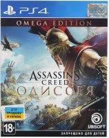 Игра Assassin's Creed: Одиссея. Omega Edition (PS4, Русская версия)
