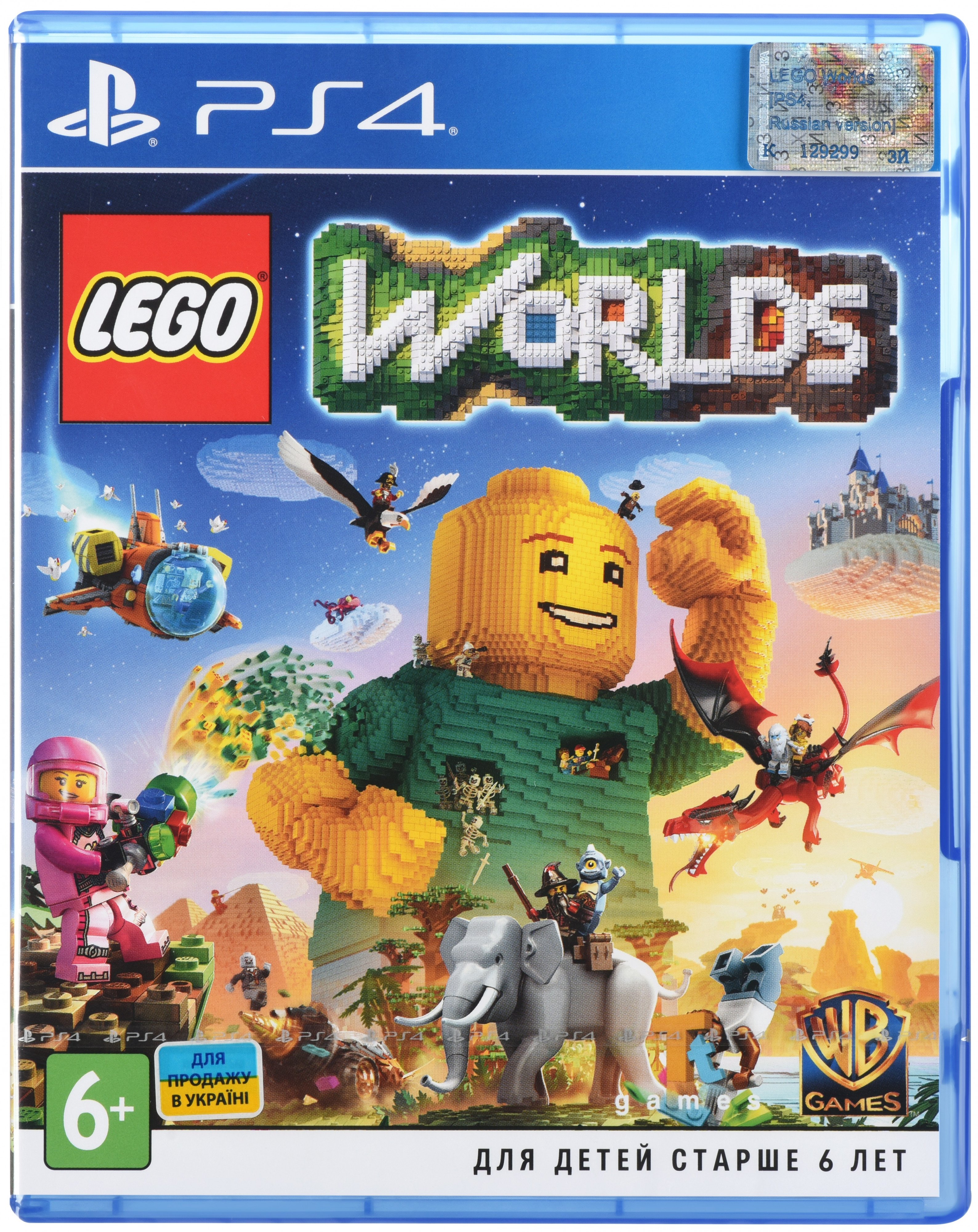 

Игра LEGO Worlds (PS4, Русская версия)