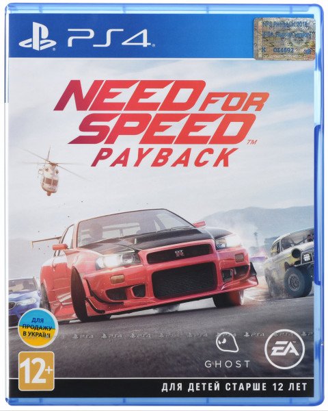 

Игра Need For Speed: Payback 2018 (PS4, Русская версия)