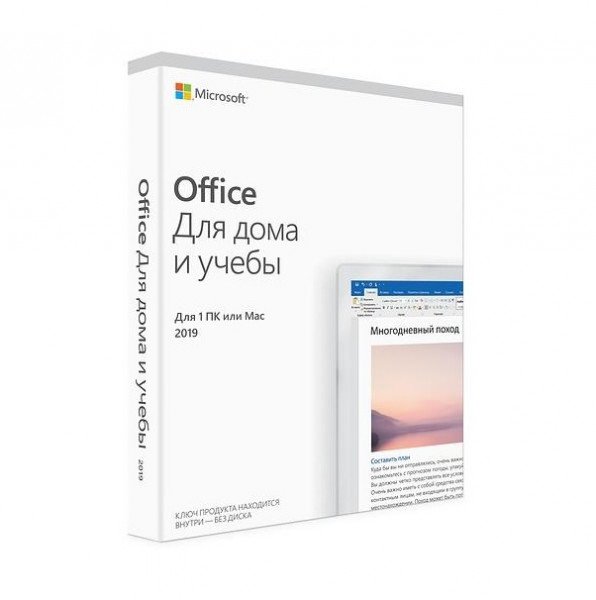 

ПО Microsoft Office Home and Student 2019 Russian Medialess (79G-05089)