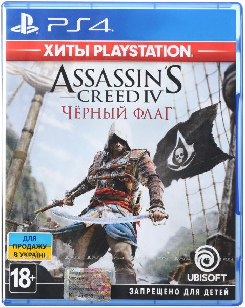 Акция на Игра Assasin's Creed IV. Черный флаг (PS4, Русская версия) от MOYO