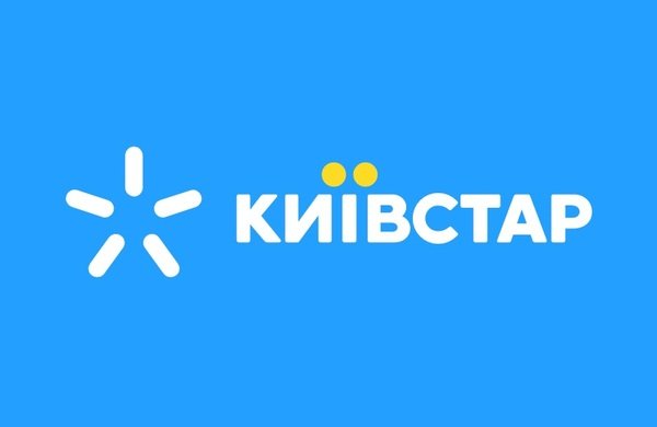

Стартовый пакет Київстар Максимальний Безлім