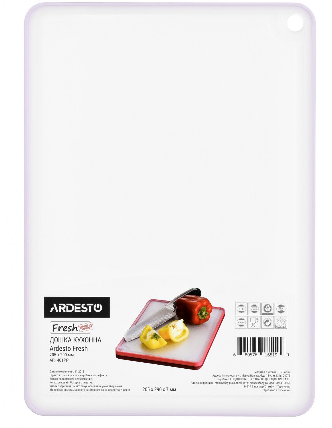&lt;p&gt;Дошка кухонна Ardesto Fresh лілова 205х290 мм (AR1401LP)&lt;/p&gt; фото