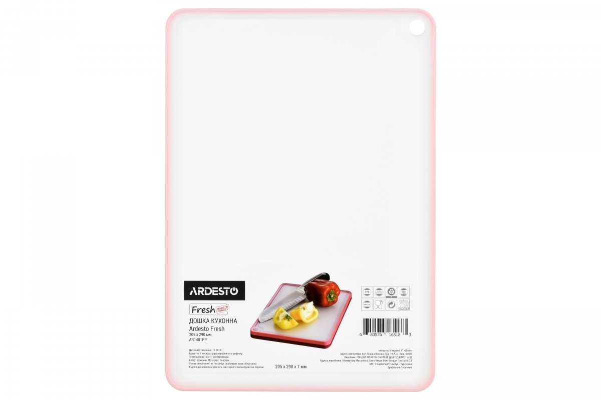 Дошка кухонна Ardesto Fresh рожева 205х290 мм (AR1401PP)фото