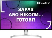 Монітор 31.5'' LG UltraFine 32UL950-W