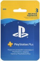  PlayStation Plus: Підписка на 3 місяці 