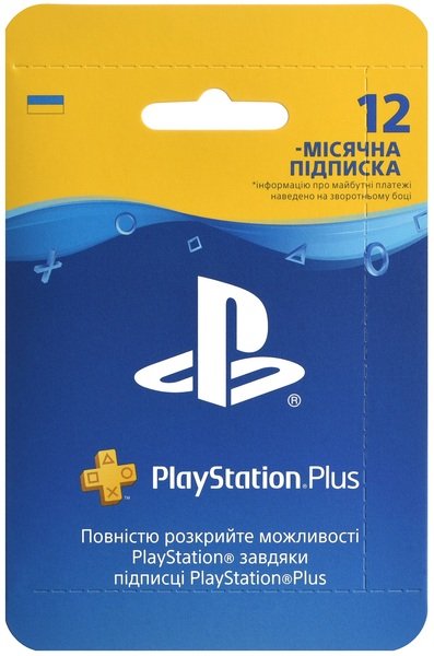 

PlayStation Plus: Подписка на 12 месяцев