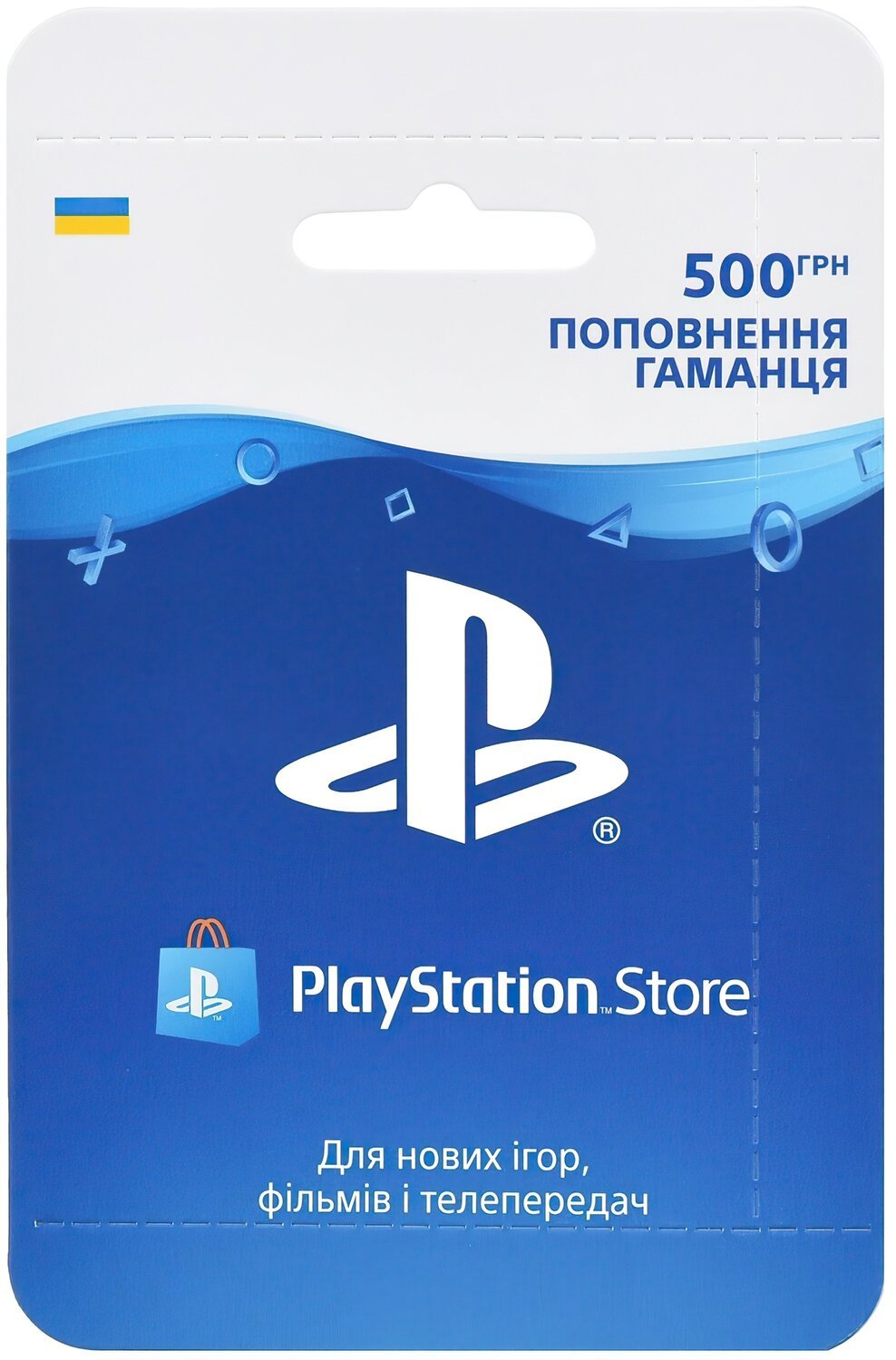  Playstation Store поповнення: Карта оплати 500 грн фото