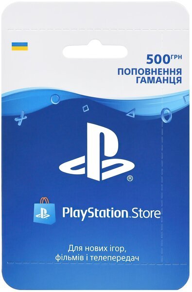 

Playstation Store пополнение: Карта оплаты 500 грн