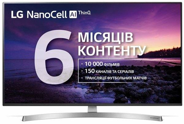 

Телевизор LG 49SK8500PLA