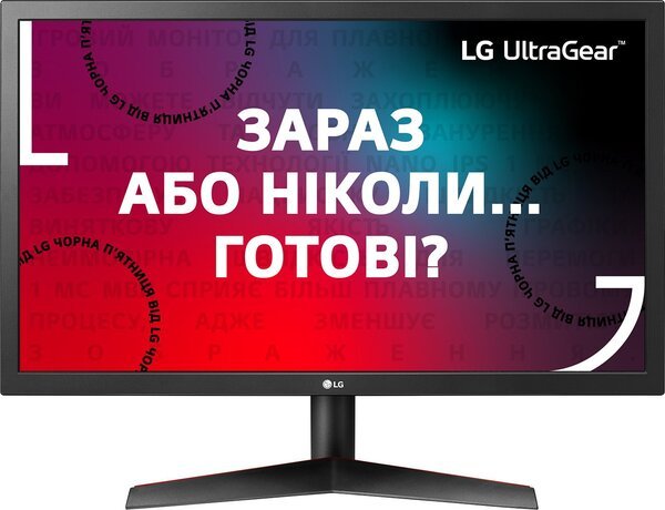 

Монитор 23.8" LG UltraGear 24GL600F-B