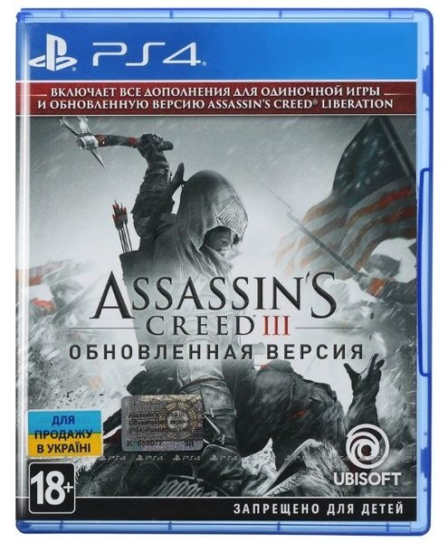 

Игра Assassin’s Creed III. Обновленная версия (PS4, Русская версия)