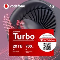  Стартовий пакет Vodafone Turbo 