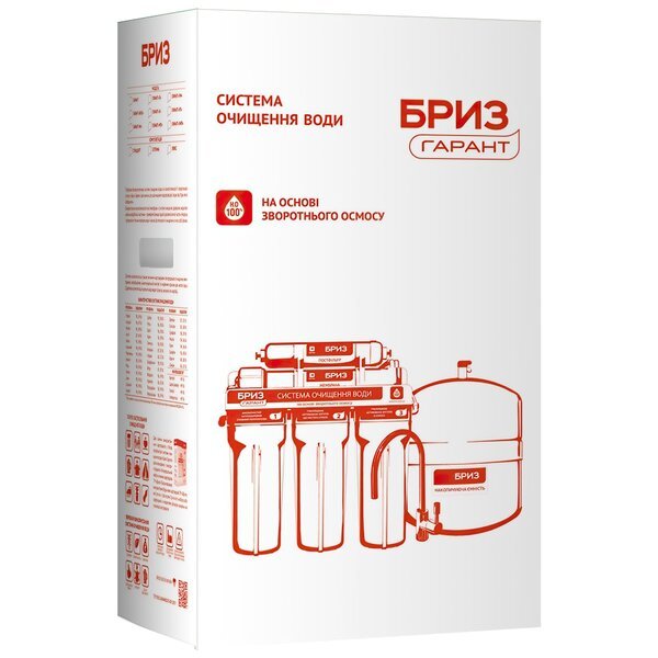 

Система обратного осмоса Бриз ГАРАНТ-Стандарт (BRF0396)