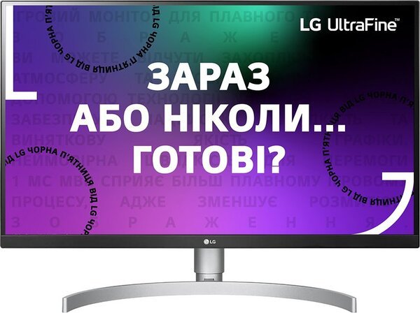 

Монитор 27'' LG UltraFine 27UL850-W