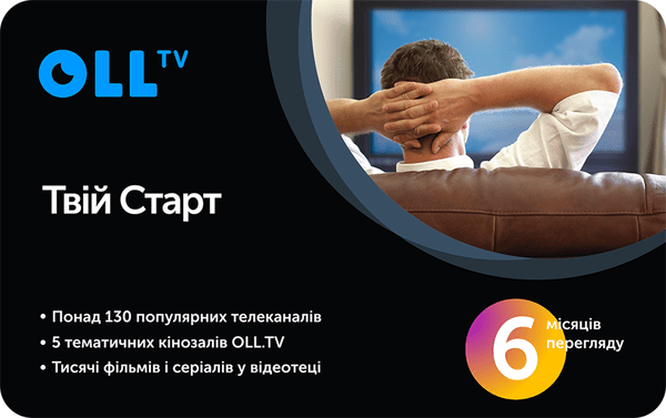 

Сервисный пакет OLL.TV Старт 180