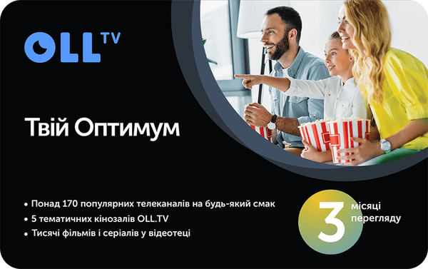 

Сервисный пакет OLL.TV Оптимум 90