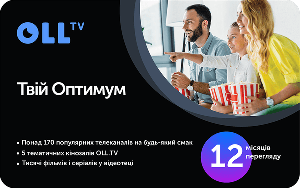 

Сервисный пакет OLL.TV Оптимум 365