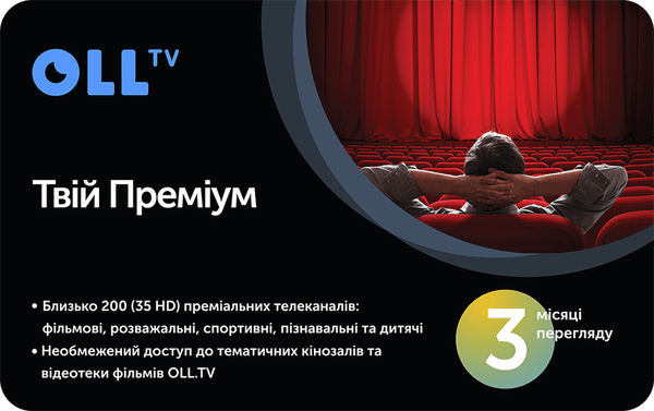 

Сервисный пакет OLL.TV Премиум 90