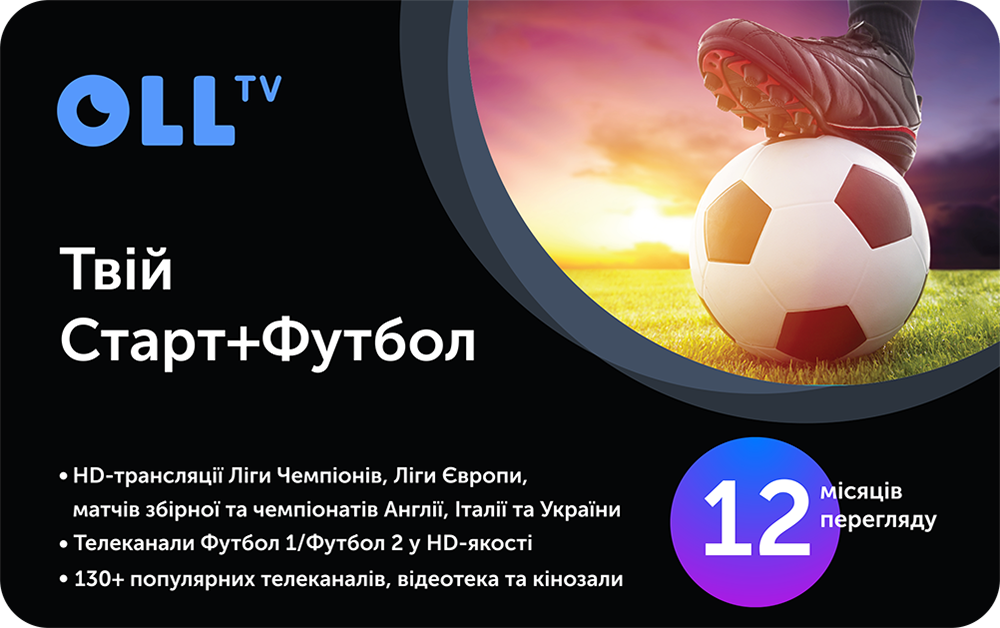 См футбол англ пример лига хд См футбол англ пример лига хд