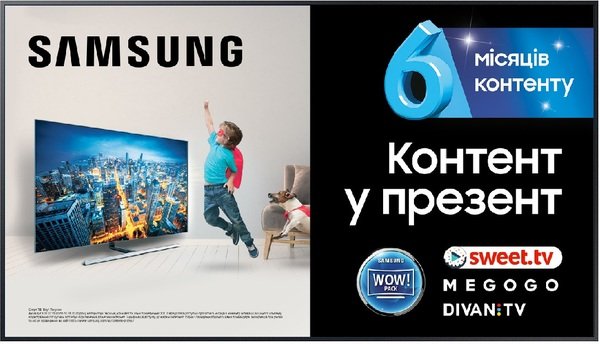 

Телевизор SAMSUNG FRAME QE55LS03R (QE55LS03RAUXUA)