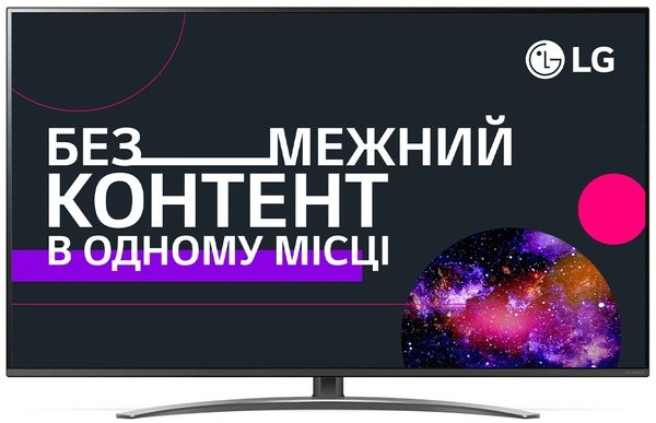 

Телевизор LG 55SM8200PLA