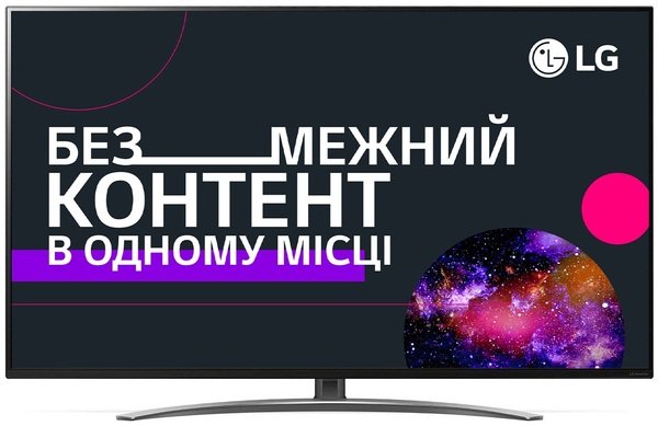 

Телевизор LG 55SM8600PLA
