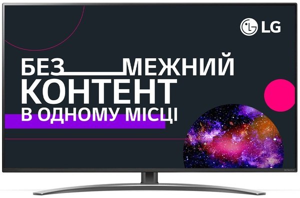 

Телевизор LG 86SM9000PLA