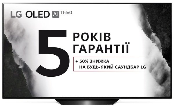 

Телевизор LG OLED 65B9PLA