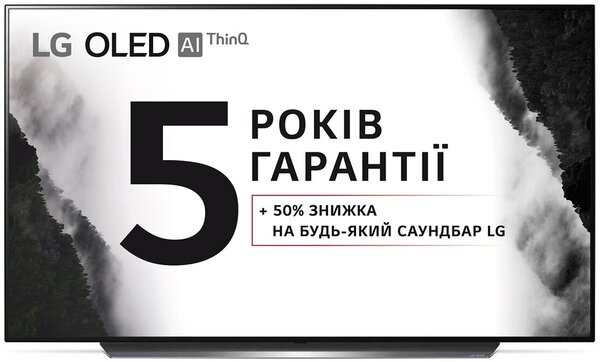 

Телевизор LG OLED 65C9PLA