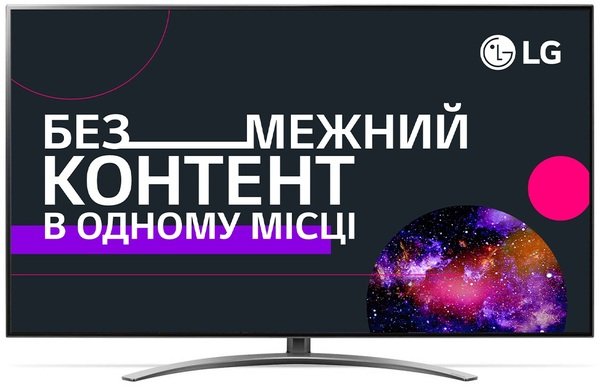 

Телевизор LG 55SM9010PLA