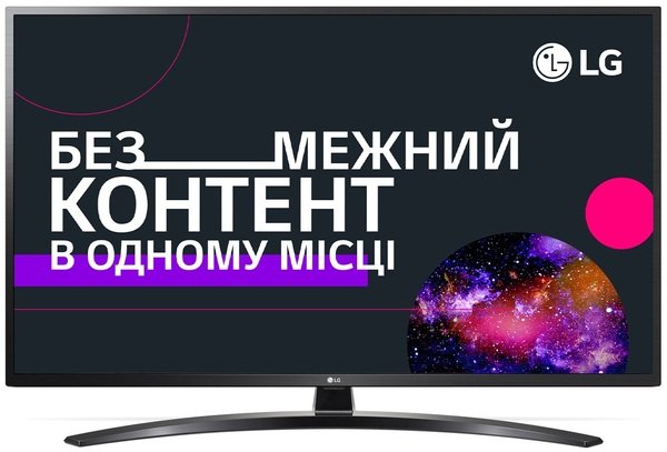 

Телевизор LG 55UM7450PLA