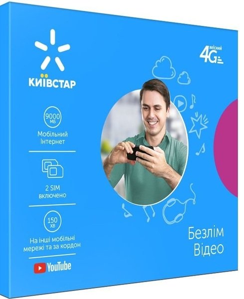 

СП Київстар Безлім Відео