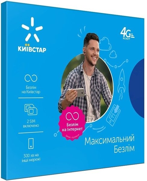 

СП Київстар Максимальний Безлім