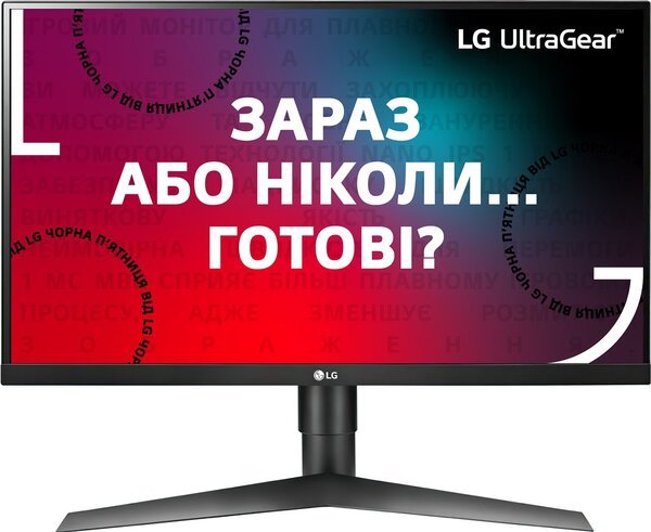 

Монитор 27" LG UltraGear 27GL650F-B